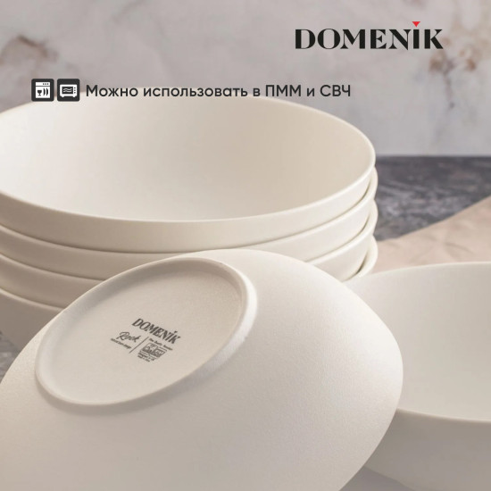 Тарелка суповая фарфоровая «Rock White»