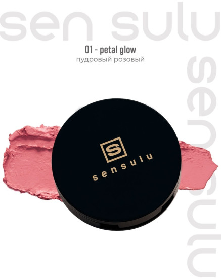 Кремовые румяна 01Petal Glow