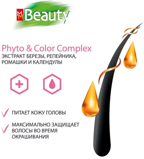 Kраска для волос «Phyto & Colour Complex», оттенок М04 Натурально-русый