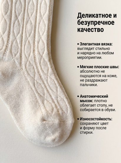 Колготки для девочек