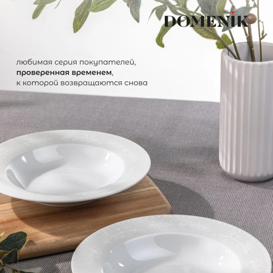 Тарелка суповая Spring romance