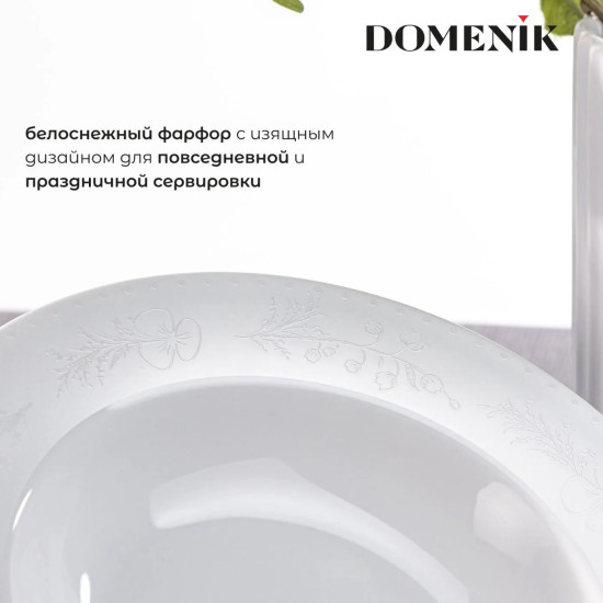 Тарелка суповая Spring romance