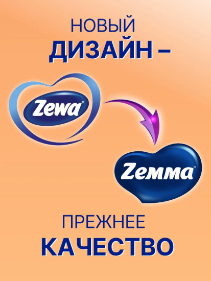 Туалетная бумага «Бархатистый персик»