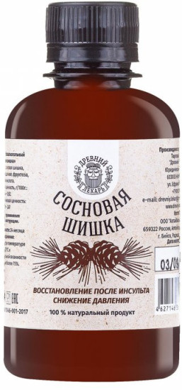 Бальзам «Сосновая шишка» после инсульта