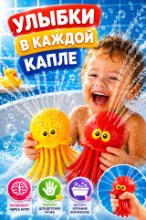 Игрушки для ванной брызгалки - Фото 2