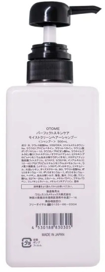 Шампунь для волос Otome Perfect Skin Care Moist