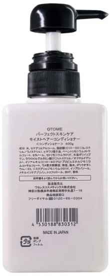 Кондиционер для волос Otome Perfect Skin Care Moist