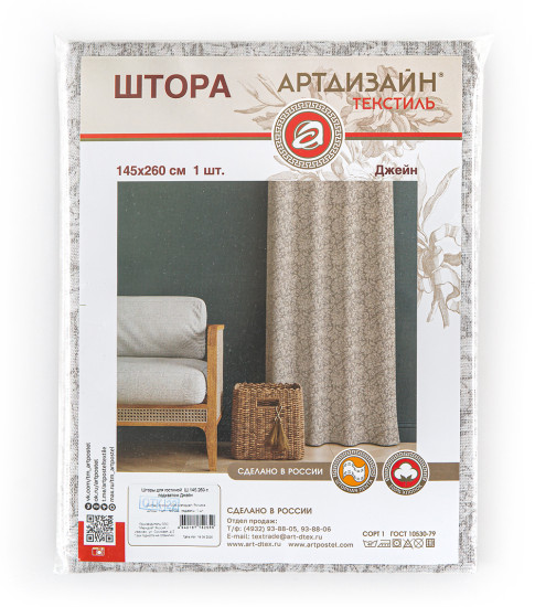 Штора для гостиной с подхватом «Джейн»