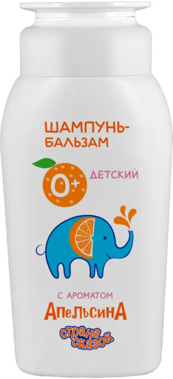 Шампунь-бальзам детский с ароматом апельсина
