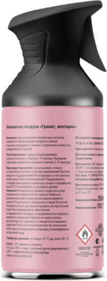 освежитель воздуха Ароматизация, аромат гранат, нектарин, 250 мл