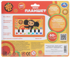 Мини-планшет «Чебурашка» - Фото 4