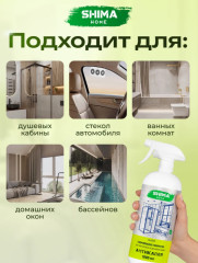 Средство для окон и зеркал с эффектом антидождь - Фото 2