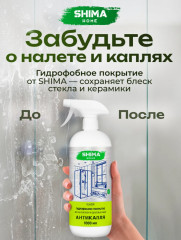 Средство для окон и зеркал с эффектом антидождь - Фото 6