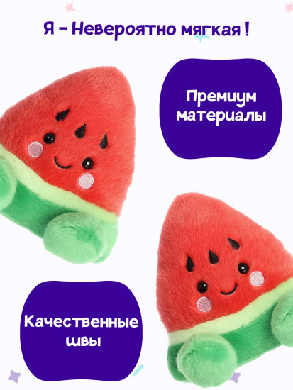 Игрушка мягкая «Арбузик Сэнди»