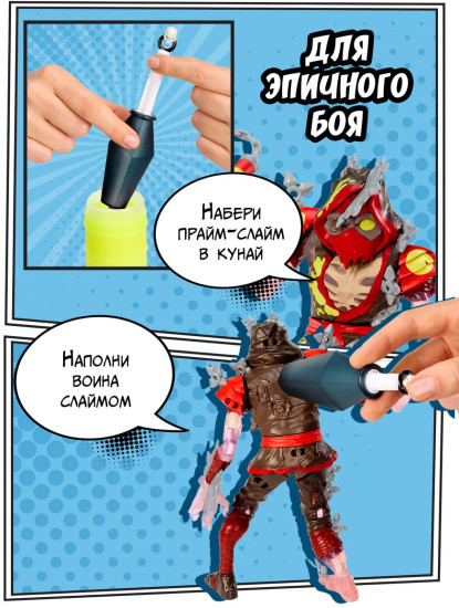 Игровой набор фигурка со слаймом «Грейв Спин»