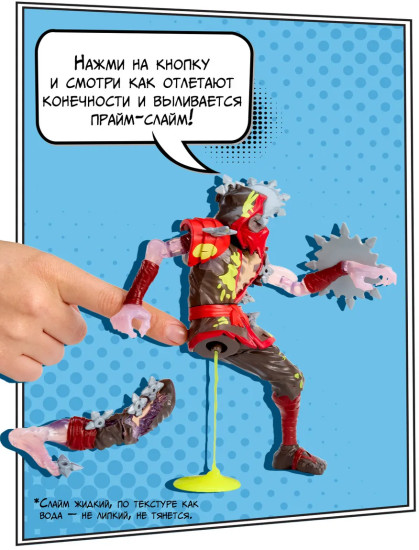 Игровой набор фигурка со слаймом «Грейв Спин»