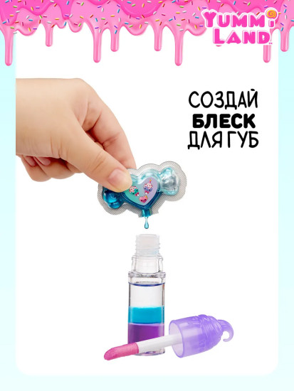 Кукла-брелок с набором для изготовления блеска для губ «Карли Кейкпоп»