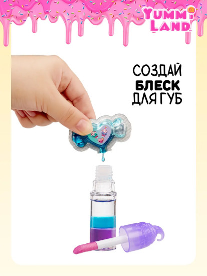 Кукла-брелок с набором для изготовления блеска для губ «Стефи Сноукон»