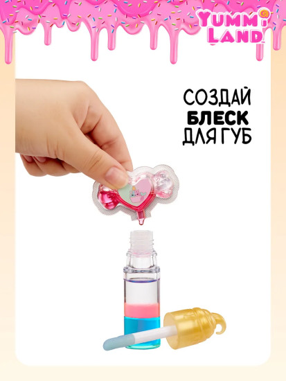 Кукла-брелок с набором для изготовления блеска для губ «Фиби Фраппе»