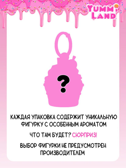 Игровой набор с набором для изготовления аромата для тела для детей