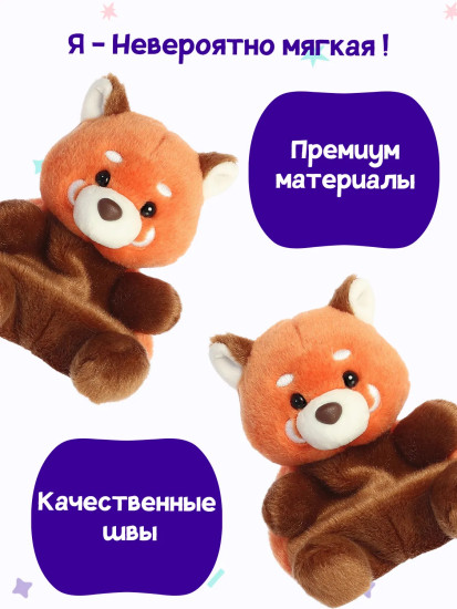 Игрушка мягкая «Красная Панда Рэи»