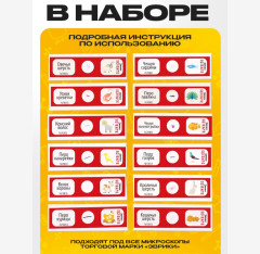 Набор для опытов «Набор микропрепаратов», животные 8,5×2×13,5см - Фото 1