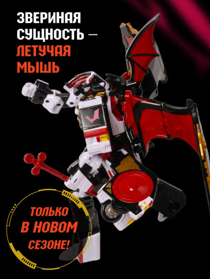 Трансформер «Бладвинг»