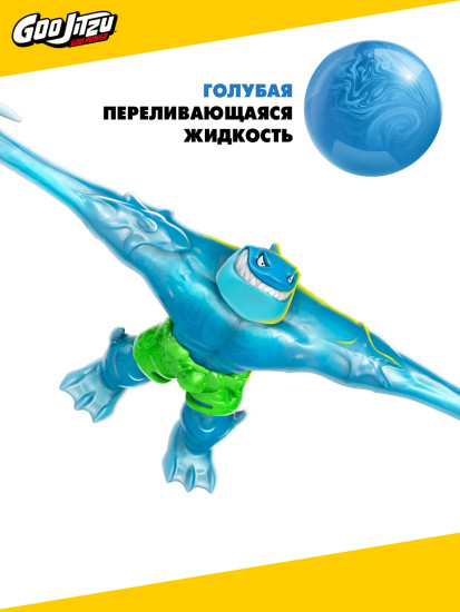 Фигурка тянущаяся «Траш»