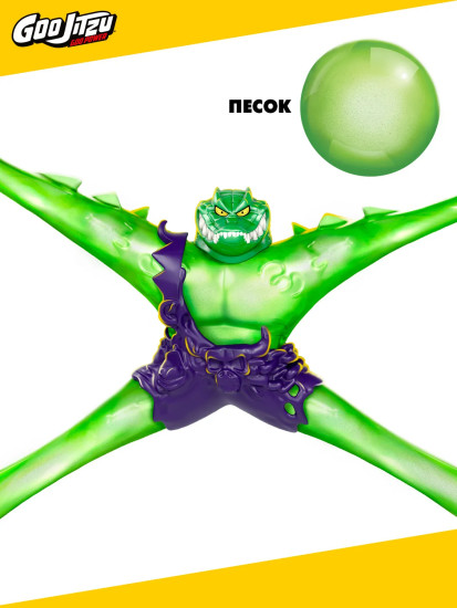 Фигурка тянущаяся «Рок Джо»