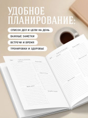 Набор подарочный - Фото 4