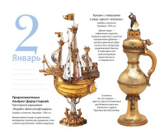 Набор подарочный - Фото 12