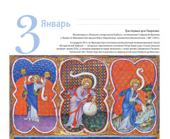Набор подарочный - Фото 14
