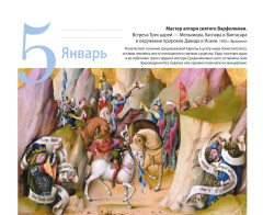 Набор подарочный - Фото 18
