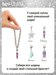 Кукла с аксессуарами «Джейд» - Фото 5