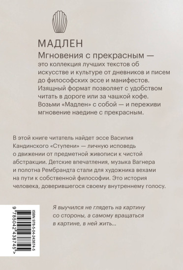 Так ожила для меня точка