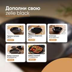 Набор столовой посуды - Фото 4