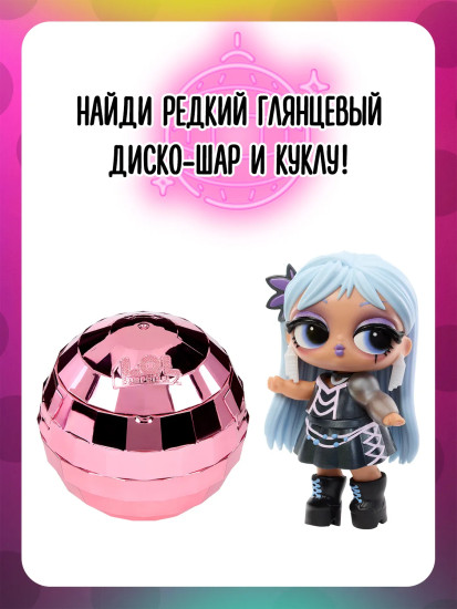 Кукла-сюрприз «Music Festival»