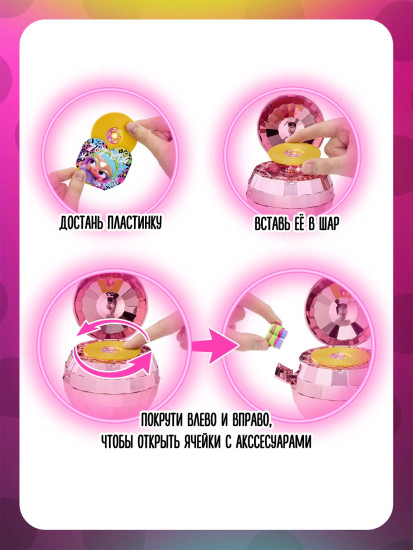 Кукла-сюрприз «Music Festival»