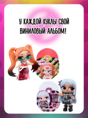 Кукла-сюрприз «Music Festival» - Фото 4