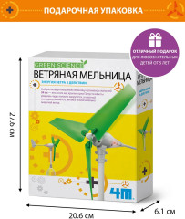 Электронный конструктор «Ветряная мельница» - Фото 4