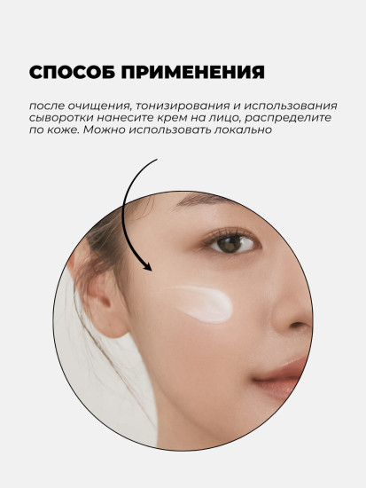 Осветляющий крем против пигментации Melaclear Cream