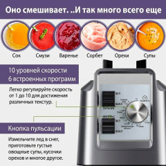 Блендер стационарный KJ2211 - Фото 4