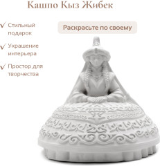 Изделие Кыз Жибек - Фото 1