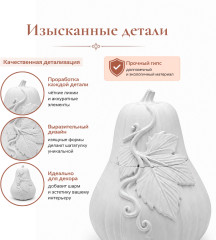 Гипсовое изделие кашпо Тыква Дюшес - Фото 5
