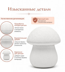 Гипсовое изделие кашпо Белый гриб - Фото 5