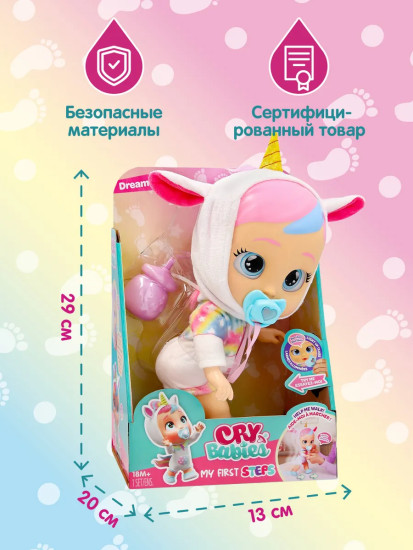 Кукла интерактивная «Дрими»