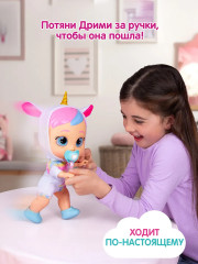 Кукла интерактивная «Дрими» - Фото 3