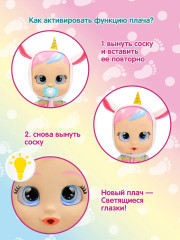 Кукла интерактивная «Дрими» - Фото 4
