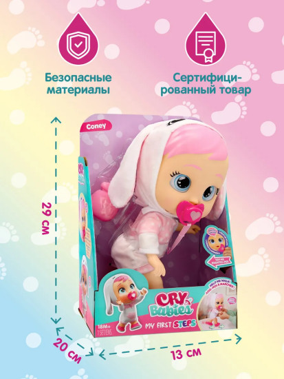 Кукла интерактивная «Кони»