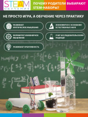 Электронный конструктор «Генератор мыльных пузырей» - Фото 6